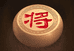 大西瓜象棋