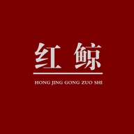 红鲸工作室