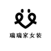 瑞瑞家女装R