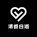 汾清香白酒源头产地店