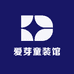 爱芽童装馆