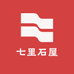 七里石屋