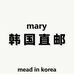 重庆mary高端韩系女装