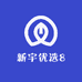 新宇优选8