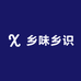 乡味乡识