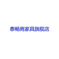 泰畅商开封市祥符区希昴商贸有限公司五金专卖店