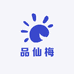 品仙梅杨梅果园零售店