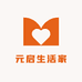 元启生活家