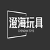 澄海玩具工厂工作室