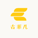 古菲儿女包企业店