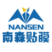 南森NANSEN