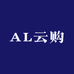 AL云购优生活