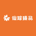 仙踪臻品