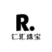 仁汇珠宝