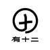 有十二保温杯水杯