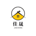 佳晟家居工厂店