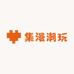 集漫潮玩
