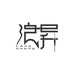 浪昇钓具户外店