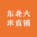 东北长粒米