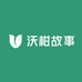 沃柑故事
