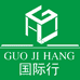 国际行服装