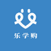 乐学购