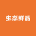 生态鲜品同城甄选