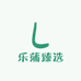 乐蒲臻选