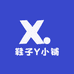 鞋子Y小铺