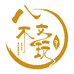 八不文玩企业店
