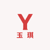 玉琪劳保服装厂
