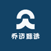 乔迈甄选