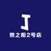 茹茹床垫