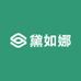 黛如娜家纺企业店