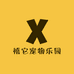 禧它宠物乐园