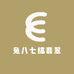 兔八七的翡翠