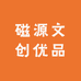 磁州窑小谈