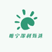 睢宁深利甄选