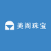 美阁珠宝