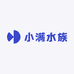 小满水族