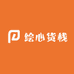 绘心货栈