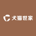 犬猫世家