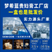 观捷护肤小店