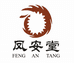 凤安堂海参企业店