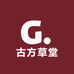 古方草堂正品膏贴店