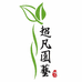 广州超凡花卉绿植的店铺头像