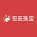 宏旺珠宝手镯定制店