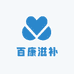 百康滋补养生阁