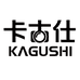 卡古仕KAGUSHI