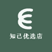 知己优选店